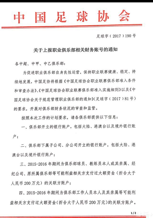 影片由乌尔善执导，费翔、李雪健、黄渤、于适、陈牧驰、娜然、此沙、武亚凡、夏雨、袁泉、王洛勇、侯雯元、黄曦彦、李昀锐、杨玏以及陈坤出演，将于7月20日全国上映